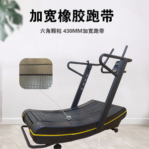 Caminadora Mecánica Jinggong JG-9700 1500x430mm Comercial Ecológica Sin Necesidad de Energía - Product Image 4