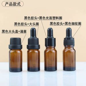 Groothandel Bruine En Transparante Glazen Olieflessen Met Plastic Dopdruppelaar 5-100Ml Voor Reageerbuizen - Product Image 3