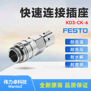 Party Quick Connect Socket 1/4 In Stainless Steel Nbr Seal Pneumatic Tool Accessory - Product Image 4
