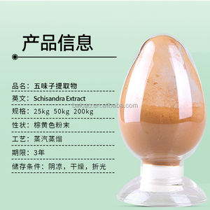 OEM органический экстракт ягод <span class=keywords><strong>Schisandra</strong></span> Chinensis порошок экстракт <span class=keywords><strong>Schisandra</strong></span> капсулы - Product Image 3