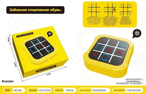 Gioco da Tavolo Multifunzionale in Legno Stile TikTok, Tris Elettronico <span class=keywords><strong>per</strong></span> <span class=keywords><strong>Bambini</strong></span>, Cinque in Fila, Vendita all'Ingrosso - Product Image 6