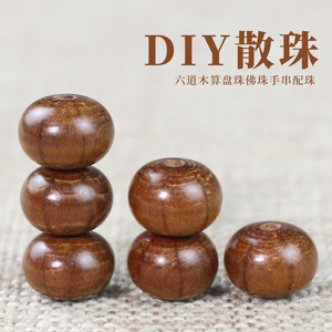 Perles en bois rondes 6x11mm pour la fabrication de bracelets, perles abacus, bois de dragon, matériel de bricolage - Product Image 5