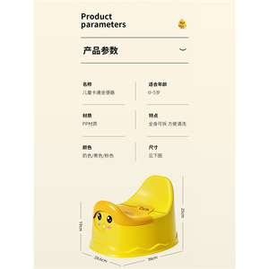 Siège <span class=keywords><strong>de</strong></span> <span class=keywords><strong>toilette</strong></span> <span class=keywords><strong>pour</strong></span> enfants en plastique, design canard, chaise d'apprentissage <span class=keywords><strong>de</strong></span> la propreté <span class=keywords><strong>pour</strong></span> bébés et jeunes enfants - Product Image 5