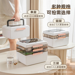 Grande boîte à médicaments pour la maison, boîte de rangement en plastique multi-compartiments, organisateur de pilules d'urgence portable pour usage domestique - Product Image 4