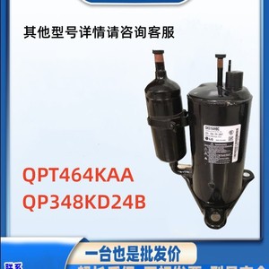 Compresor de Refrigeración HYZL QPT464KAA 1 Fase 230V Para Equipos de Aire Acondicionado, Refrigeración y Calefacción - Product Image 5