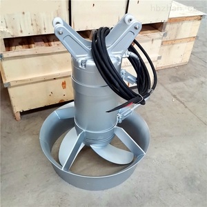 Nouveau Mélangeur Submersible Anaérobie à Reflux Haute Vitesse 2026 pour Système de Traitement des Eaux Usées - Product Image 2