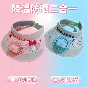 Casquette pare-soleil pour enfants Cleye avec ventilateur, protection UV, rafraîchissante, réglable pour les jeux en plein air - Product Image 3