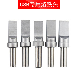 Pointe de fer à souder série 500, épaisseur de tête de 2.0mm-3.0mm, cuivre sans oxygène pour soudage haute fréquence - Product Image 4