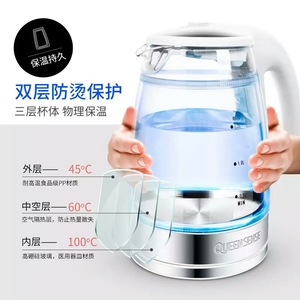 กาต้มน้ำไฟฟ้า Queen Sense ขนาด 1.7 ลิตร ปิดอัตโนมัติ ป้องกันการต้มจนแห้ง สำหรับใช้ในครัวเรือน - Product Image 5