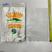Sacs d'emballage transparents jetables en HDPE de qualité alimentaire transparents 20x28cm bouche plate mince pour eau chewing-gum Sushi lait nourriture pour animaux de compagnie