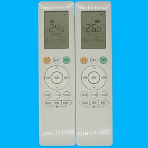 Télécommande de climatiseur Crystal Pearl Tianhong RN10J2B2H pour Midea Hualing, compatible avec le code fixe - Product Image 4