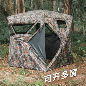 Carpa de Camuflaje para Acampar al Aire Libre, para 2-3 Personas, de una Sola Capa, Portátil, Impermeable, para Uso en el Bosque, para las Cuatro Estaciones - Product Image 2