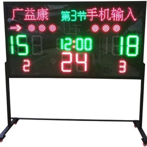 ป้ายบอกคะแนนบาสเกตบอล นาฬิกายิง 24 วินาที แบบพกพา พร้อมจอ LED สำหรับสนามบาสเกตบอล - Product Image 5