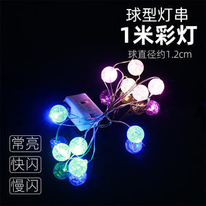 Boîte de batterie <span class=keywords><strong>printemps</strong></span> perle fissurée forme de fleur intérieur fête ambiante décoration de mariage fil de cuivre guirlandes lumineuses - Product Image 2