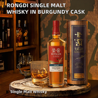 Whisky chinois Rongdi, vin rouge de Bourgogne, whisky single malt en fût, collection de spiritueux haut de gamme, 40% ABV, 7000ml, cadeau de mariage