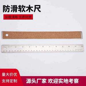 Règle de mesure numérique personnalisée en acier inoxydable avec support en liège Outil de sécurité à bord droit pour des mesures précises - Product Image 2