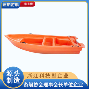 Bote de Pesca de 3.6M Antideslizante con Soporte para Motor Fuera de Borda para Recreación - Product Image 5
