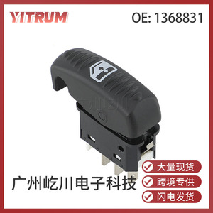 Interrupteur de lève-vitre électrique pour camion YITRUM 12V simple pour pièces automobiles Scania - Product Image 5