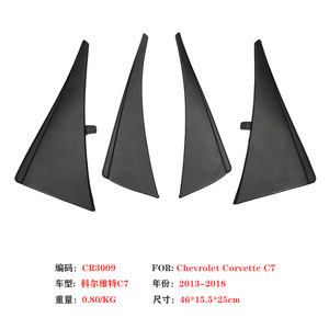 Chevrolet Corvette C6 <b>Mud</b> <b>Flaps</b> 2005-2013 4pcs PP+TPR Material - Product Image 3