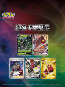 Juego de Cartas Coleccionables de Pokemond, Original, CS2aC, Espada y Escudo, Charizard, Vmax, Eternatus, Juego Chino de Batalla, Cartas Coleccionables, Juguetes para Niño, Regalo - Product Image 2