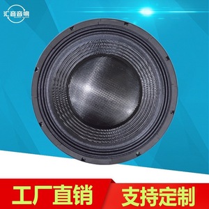 Subwoofer Huiyin Factory 21 pouces, 3 aimants, 420 mm, pour scène, stade, concert - Product Image 5