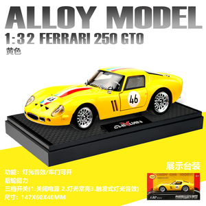 Modello di auto pressofuso 1:32 Fara 250GTO pz con porte Pullback con suono e luce aperte Super auto decorare giocattoli modello - Product Image 5