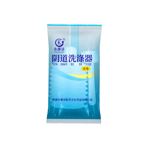 Botella de Ducha Vaginal Desechable Yongkang Clean, Gran Capacidad, para Limpieza Ginecológica en el Hogar - Product Image 2