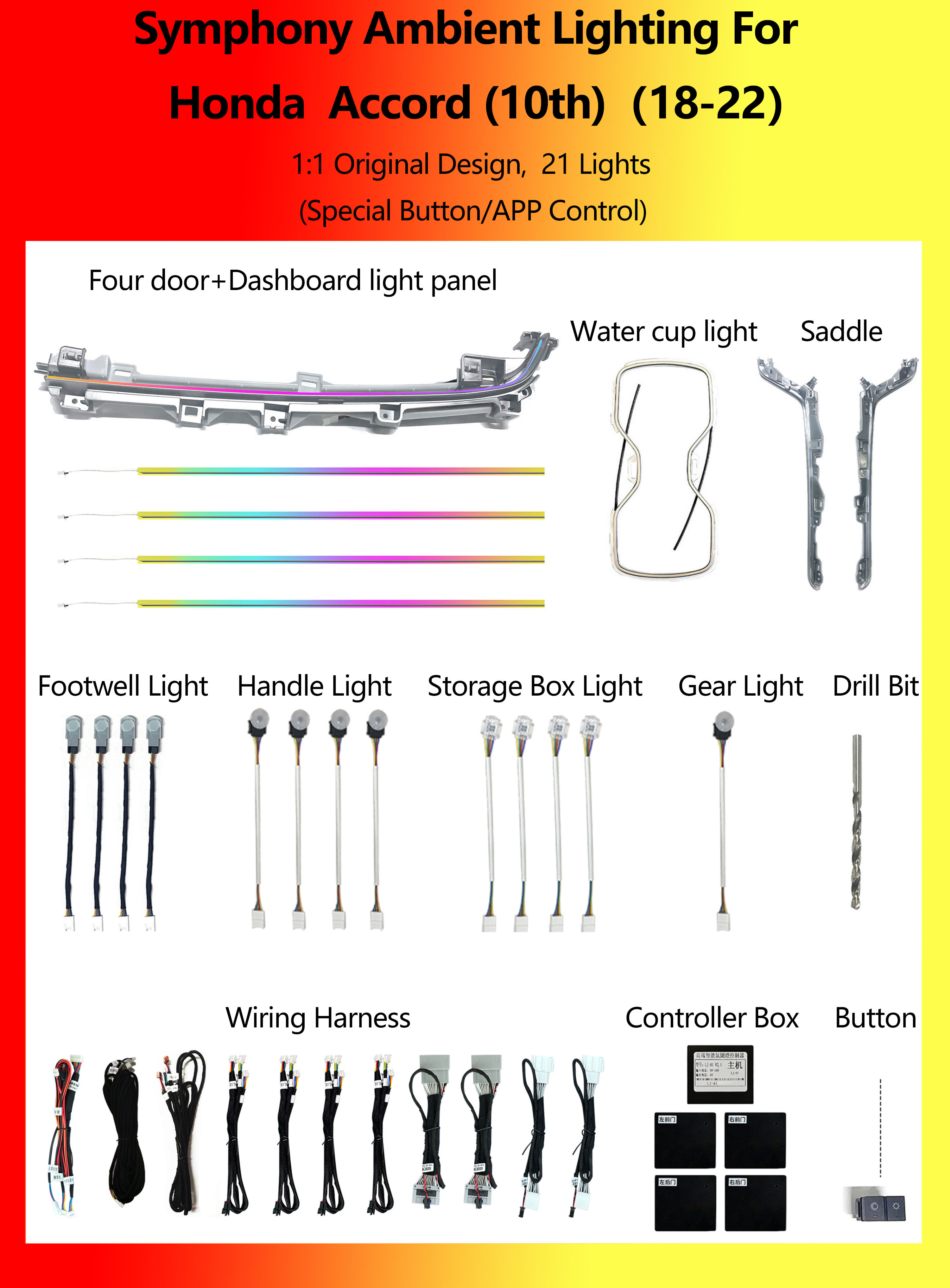 ฮอนด้า แอคคอร์ด (รุ่นที่ 10) ซิมโฟนี 21 ไลท์