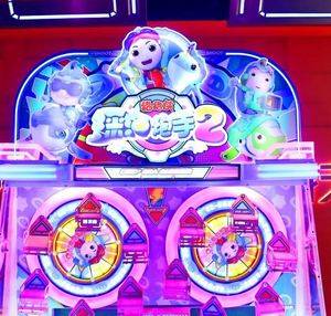 Simulateur de tir à l'arc en salle, jeu d'arcade de tir, équipement de divertissement pour enfants - Product Image 3