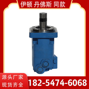 Motor Hidráulico Cicloidal de Baja Velocidad Serie 109, Motor Hidráulico de Aceite 4K, Motor de Alto Torque 109-1159-006 - Product Image 4