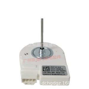 Ventilateur à moteur sans balais Samsung ZWF-01-3.5 DA31-00267A pour pièces de réfrigérateur - Product Image 1