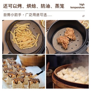 กระดาษรองอบสำหรับหม้อทอดไร้น้ำมัน แบบสี่เหลี่ยม ไม่ติดกระทะ ซับน้ำมัน สำหรับทำอาหารในครัวเรือนและบาร์บีคิว - Product Image 4