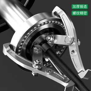 Baolian Three Jaw <b>Puller</b> 4 In Industrial Gear <b>Puller</b> <b>Tool</b> For Bearing Inner Hole Removal - Product Image 2