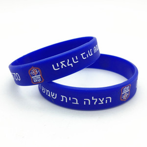 Fashion <strong>Cheap</strong> <strong>Promotional</strong> Silicone Wristband Thin Bracelet 5mm - Product Image 2