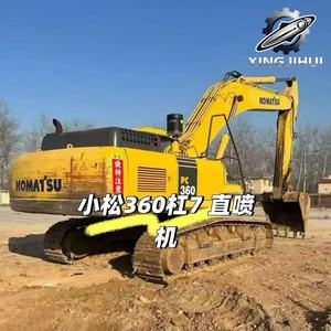 Excavatrice Komatsu PC360 de 36 tonnes, d'occasion, de marque japonaise, moteur Cummins, grande excavatrice sur chenilles, provenance Japon. - Product Image 2