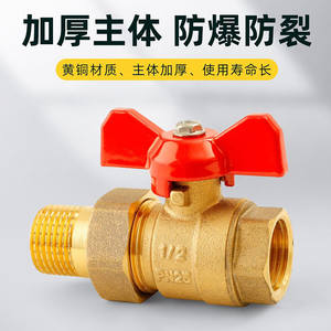 Robinet à bille tout en cuivre 4/6 points à haut débit, filetage interne et externe, diamètre égal, interrupteur pour l'eau et le chauffage, tuyaux DN25 - Product Image 2