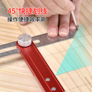 Man Yi T-Type Woodworking Angle Ruler 220x300mm Stainless Steel Body Aluminum Handle Multi-Angle Rotation Dual Scale - Product Image 2