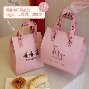 Sacs d'emballage à emporter en aluminium non tissé, isolés thermiquement, résistants à l'humidité, avec logo personnalisé, pour desserts, chocolat au lait à bulles - Product Image 2