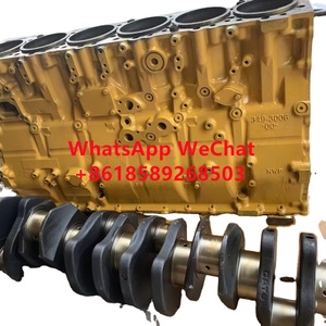 <b>ENGINE</b> INDUSTRIAL 3561B 3516E PETROLEUM PRODUCTS 3516 - Product Image 6