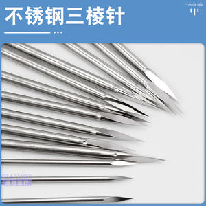 Aiguilles triangulaires Quanhe, 10 pièces, stériles, jetables, pour ventouses et sangsues, usage en médecine traditionnelle chinoise - Product Image 3