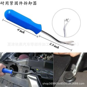 Yichen Auto Parts Processing Plant Car Fastener <b>Clips</b> 625pcs Universal For Door Panels And Bumpers Repair Kit With <b>Tool</b> - Product Image 5