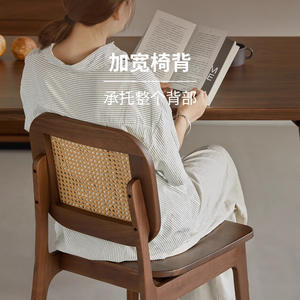 Chaise de salle à manger en bois massif avec dossier en rotin, finition noyer noir, pour utilisation en salle à manger - Product Image 3