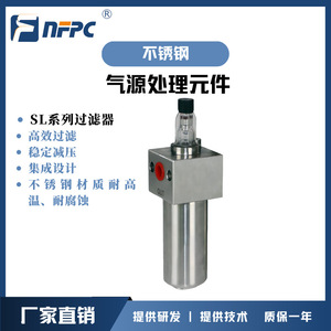เครื่องจ่ายน้ำมันหล่อลื่นสแตนเลส NFPC รุ่น SF200 แบบลมอัด สำหรับใช้งานในอุตสาหกรรม - Product Image 5