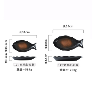 Vente en gros d'assiettes de style japonais rétro en céramique en forme de <span class=keywords><strong>poisson</strong></span> cuites à la vapeur pour restaurant assiettes de <span class=keywords><strong>poisson</strong></span> en porcelaine 12 pouces 14 pouces - Product Image 4