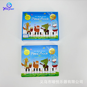 20-Key Early Education Cartoon Electronic Keyboard <b>Toy</b> For Children 3-6 Years Old Green Plastic Musical Instrument Learning <b>Tool</b> - Product Image 4