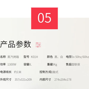 เตาอบไฟฟ้าบาลมูดา 8 ลิตร แบบอบไอน้ำ อบลมร้อน ทอดได้ วางบนเคาน์เตอร์ - Product Image 4