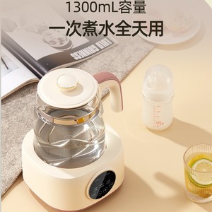 AUX Home Multifunctional Health Pot 1.3L Glass Electric Kettle Milk Warmer Tea Warmer Constant Temperature Kettle - Product Image 3