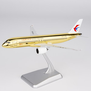 Modelo de Avión Metálico 1/400 Royal Jordanian Airlines ALIA L-1011-500 JY-AGB - Product Image 3