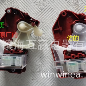 สวิตช์ฝาเครื่องซักผ้า W10006355 พลาสติกไฟฟ้า ทนทาน ใช้ในบ้าน - Product Image 1