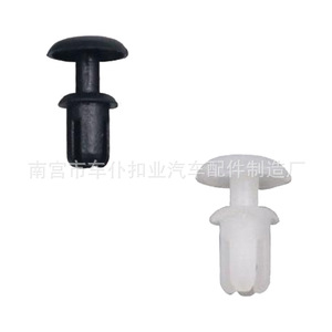 Clips de rivets en plastique Smooth Sailing B44 noirs pour plaques signalétiques de voiture, utilisation dans l'industrie automobile - Product Image 4